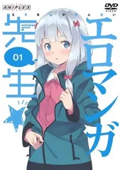 【中古】 エロマンガ先生 (7巻セット)TV版 全6巻 ＋ OVA [レンタル落ち] [DVD]