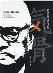 ▷信濃豆本の会 投書半世紀 庄司浅水 - メルカリ