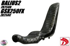 バリオス2 ZR250B 黒赤エナ60cm 三段シート/Ⅱ型 後期 補強入 ブラック