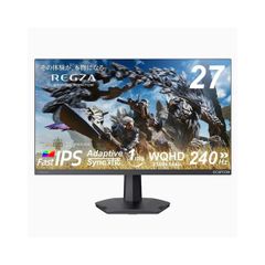 【最終値下げ、美品】REGZA ゲーミングモニター 27インチ RM-G276N 美品！REGZA 27インチ ゲーミングモニター RM-G276N - メルカリ