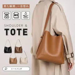 トートバッグ レディース 軽量 通勤 軽い 大容量 バッグ 肩掛け ファスナー付き オフィス レザー調 合皮 マザーズバッグ 自立 ショルダーバッグ 斜めがけバッグ 大人 上品 大きめ 多収納 ポケット シンプル 通勤バッグ#jaaakfaa