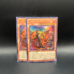 遊戯王】焔征竜-ブラスター【25thシークレット】QCAC-JP079 - メルカリ