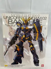 2026年最新】バンシィ mg kaの人気アイテム - メルカリ