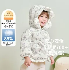 ダウンコート子供 ダウンジャケット キッズ女の子 フード付き 小花柄　暖かい  かわいい カジュアル おしゃれ 可愛い アウター 小学生　通園　通学　ギフト プレゼント アウトドア
