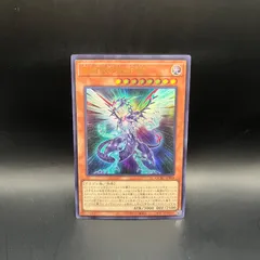 遊戯王　銀河眼の光子竜　ウルトラレア　QCAC