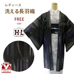 洗える長羽織 単品 club H・L ブランドの大島紬調の長羽織(フリーサイズ)「大島紬風コレクション」黒灰ｘ紫系、縞