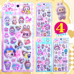 ラブブ Labubu 肉球 シール 4枚セット もちもちか わいい 猫の手 ラブブ Labubu ボンボンシール ぷくぷくシール ドロップシール ステッカーデコ 装飾用 スマホケース飾り ねこ ご褒美 ごほうびシール DIY 可愛い 手帳シール 貼り付け