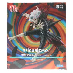 オカルン(変身) ダンダダン FIGURIZMα『オカルン(変身)』トランスフォームビジュアルVer. フィギュア プライズ(1119835) セガ