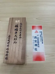 2026年最新】高級美術工芸 招福そろばんの人気アイテム - メルカリ