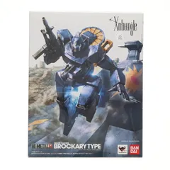 HI-METAL R ブラッカリィ 戦闘メカ ザブングル 完成品 可動フィギュア バンダイ