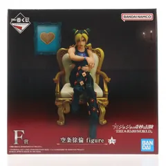 F賞 空条徐倫(くうじょうじょりーん) figure 一番くじ ジョジョの奇妙な冒険 -THE★JOJO WORLD- フィギュア プライズ バンダイスピリッツ