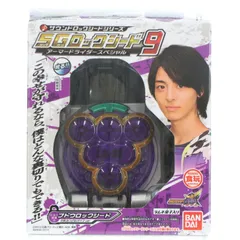 (単品)(食玩) サウンドロックシードシリーズ SGロックシード9 アーマードライダースペシャル ブドウロックシード 光実ボイスver. 仮面ライダー鎧武 完成トイ(L.S.-09) バンダイ