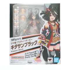 S.H.Figuarts(フィギュアーツ) キタサンブラック ウマ娘 プリティーダービー 完成品 可動フィギュア バンダイスピリッツ