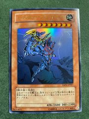 遊戯王 バスターブレイダー ウルトラレア 絵違い - メルカリ