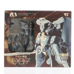 A3メカアクションフィギュアシリーズ 日本帝国軍 89式戦術歩行戦闘機 F-15J 陽炎 マブラヴ オルタネイティヴ 完成品 可動フィギュア ボークスショップ&ホビー天国ウェブ限定 ボークスのサムネイル
