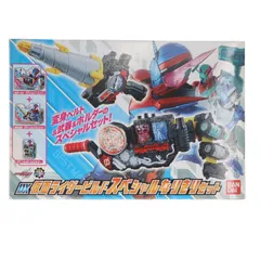 トイザらス限定 DX仮面ライダービルド スペシャルなりきりセット 完成トイ バンダイ