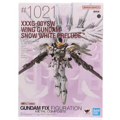 2026年最新】gffmc ウイングガンダムスノーホワイトプレリュードの人気