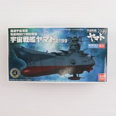 메카 컬렉션 No.01 야마토 2199 우주 전함 야마토 2199 프라 모델 반다이