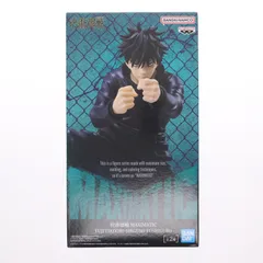 伏黒恵(ふしぐろめぐみ) 呪術廻戦 MAXIMATIC YUJI ITADORI・MEGUMI FUSHIGURO フィギュア プライズ(2789975) バンプレスト