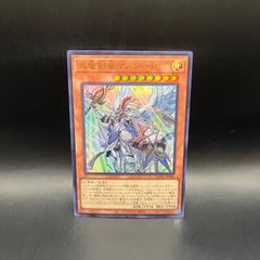 遊戯王 マジックキャンセラー 302 ウルトラ - メルカリ