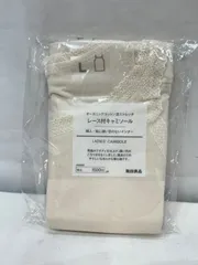 未使用☆無印良品 オーガニックコットン混ストレッチ レース付キャミソール 婦人Lサイズ アイボリー