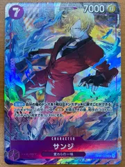 状態A サンジ SR パラレル OP09-065 プロモパックEX Vol.2 ワンピースカード ONEPIECE