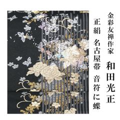 帯リメイク✴︎3ウェイリュック✴︎180 - メルカリ