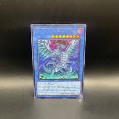 ☆神希少‼PSA10・5つ目・ブルシク☆遊戯王【青眼の亜白龍】世界40枚