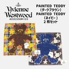 【未使用・新品】【公式正規取扱い】【2枚セット】Vivienne Westwood（ヴィヴィアンウエストウッド） PAINTED TEDDY タオルハンカチ(D.BROWN)×PAINTED TEDDY タオルハンカチ(NAVY)