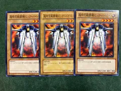 2026年最新】超時空戦闘機ビックバイパーの人気アイテム - メルカリ