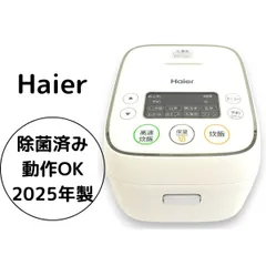 ハイアール Haier JJ-M32B 3合 炊飯器 マイコン 炊飯ジャー0.54L 2025年製 白 ホワイト 通電確認済み 除菌 清掃済みのサムネイル