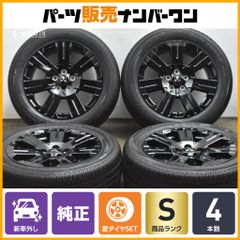 2025年製 新車外し品】ミツビシ デリカ D:5 シャモニー 純正 18in 7J +