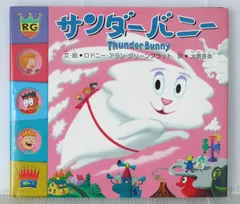 2026年最新】ロドニー￼・グリーンブラットの人気アイテム - メルカリ