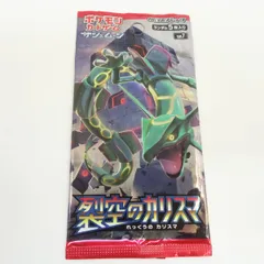 ポケカ 裂空のカリスマ BOX 新品未開封 シュリンク付 1箱 ポケカ 裂空のカリスマ BOX 新品未開封 シュリンク付 1箱 Amazon.co.jp