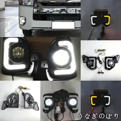 トヨタ ハイエース／HIACE（Toyota Hiace）2014～2016年対応 LEDデイライト 日中走行灯 ウインカー連動タイプ 左右セット 1台分 ABS樹脂+LED 12V 12W 寿命50000h 交換用 専用設計C0113