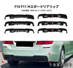 2026年最新】bmw f10 マフラーの人気アイテム - メルカリ
