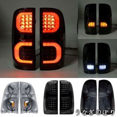 オープニング機能付】レッド ハイラックス LEDテール ランプ GUN125