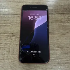 【画面割れあり】iPhoneSE2 64GB SIMロック解除済み