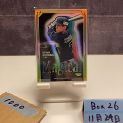 2025 Topps Chrome J. League 岬太郎 Taro Misaki キャプテン翼 RC