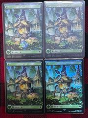 チョコボバンドル 基本土地 Foil 日本語版 各4枚 計20枚 チョコボバンドル 基本土地 Foil 日本語版 各4枚 計20枚 - メルカリ