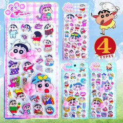 クレヨンしんちゃん 肉球 シール 3D 立体シール 4枚セット もちもちか わいい 猫の手 しんのすけ ボンボンシール ぷくぷくシール ドロップシール ステッカーデコ 装飾用 スマホケース飾り ねこ ご褒美 ごほうびシール DIY 可愛い 手帳シール