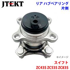 030】 ジムニー JB23 4～10型対応 インテークチャンバー - メルカリ