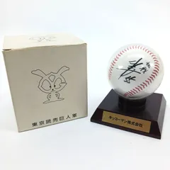 長嶋茂雄 サインボール 松井秀喜 ミニサインバット セット 長嶋茂雄 サインボール 松井秀喜 ミニサインバット セット 長嶋茂雄