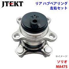 フェアレディZ GZ32 Z32 ニッサン NSK製 フロント ハブベアリング HB