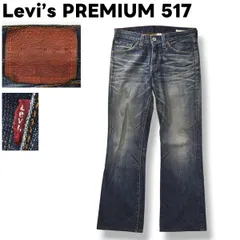 00s ヴィンテージ 日本製 リーバイス プレミアム Levi's PREMIUM 517 フレア デニム パンツ ジーンズ ブーツカット サドルマン ジップアップ 5ポケット W32 L33 インディゴ アタリ ヒゲ ハチノス メンズ