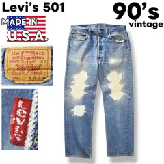 90s ヴィンテージ USA製 リーバイス Levi's 501 xx ストレート デニム パンツ ジーンズ ジーパン ボタンフライ 5ポケット ボタン裏 552 ダメージ リペア 加工 W38 L34 アイスブルー 1991年製 メンズ