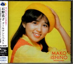 石野真子 ゴールデン☆ベスト～シングル・コレクション 2枚組 - メルカリ