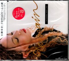 日野繭子 『アカシック・レコード』 - メルカリ