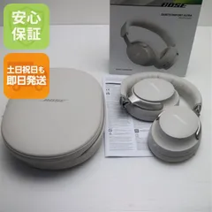 美品 QuietComfort Ultra Headphones ホワイトスモーク  ヘッドホン BOSE 即日発送 土日祝発送OK 02000