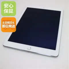 超美品 docomo iPad Air 2 Cellular セルラー 16GB シルバー 即日発送 タブレットApple 本体 土日祝発送OK 02000